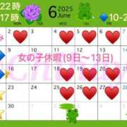 ヒメ日記 2025/06/01 11:01 投稿 ちはや ANNEX（アネックス）