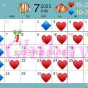 ヒメ日記 2025/07/01 11:00 投稿 ちはや ANNEX（アネックス）