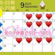 ヒメ日記 2025/08/29 08:15 投稿 ちはや ANNEX（アネックス）