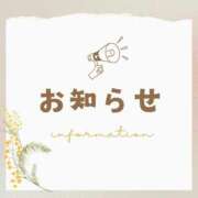 ヒメ日記 2025/09/19 12:01 投稿 ちはや ANNEX（アネックス）