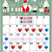 ヒメ日記 2025/11/18 20:17 投稿 ちはや ANNEX（アネックス）