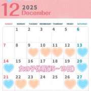 ヒメ日記 2025/11/30 20:28 投稿 ちはや ANNEX（アネックス）