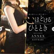 ヒメ日記 2025/12/02 21:04 投稿 ちはや ANNEX（アネックス）