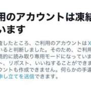 ヒメ日記 2025/12/25 21:58 投稿 ちはや ANNEX（アネックス）