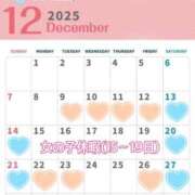 ヒメ日記 2025/12/26 12:03 投稿 ちはや ANNEX（アネックス）