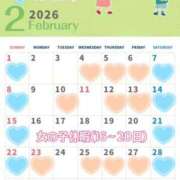 ヒメ日記 2026/01/27 13:01 投稿 ちはや ANNEX（アネックス）