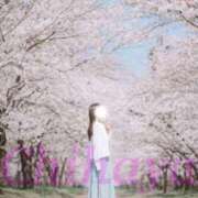 ヒメ日記 2026/04/01 07:00 投稿 ちはや I♥KASUKABE(アイラブ春日部)