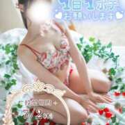 ヒメ日記 2026/07/08 11:45 投稿 ちはや I♥KASUKABE(アイラブ春日部)