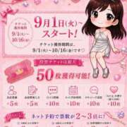 ヒメ日記 2026/08/25 12:30 投稿 ちはや I♥KASUKABE(アイラブ春日部)