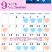 ヒメ日記 2026/09/01 11:45 投稿 ちはや I♥KASUKABE(アイラブ春日部)