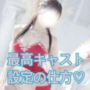 ヒメ日記 2026/09/14 21:02 投稿 ちはや I♥KASUKABE(アイラブ春日部)