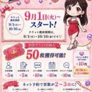 ヒメ日記 2026/09/23 12:11 投稿 ちはや I♥KASUKABE(アイラブ春日部)