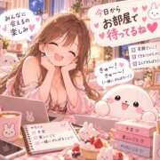 ヒメ日記 2026/10/01 11:24 投稿 ちはや I♥KASUKABE(アイラブ春日部)