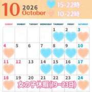 ヒメ日記 2026/10/01 12:17 投稿 ちはや I♥KASUKABE(アイラブ春日部)
