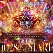 ヒメ日記 2026/10/01 20:30 投稿 ちはや I♥KASUKABE(アイラブ春日部)
