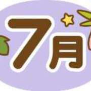 ヒメ日記 2024/07/01 17:32 投稿 あいね　奥様 SUTEKIな奥様は好きですか?