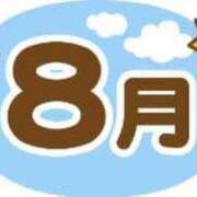 ヒメ日記 2024/08/01 23:51 投稿 あいね　奥様 SUTEKIな奥様は好きですか?