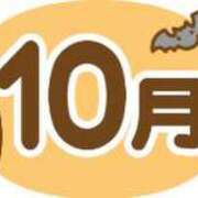 ヒメ日記 2024/10/02 15:51 投稿 あいね　奥様 SUTEKIな奥様は好きですか?