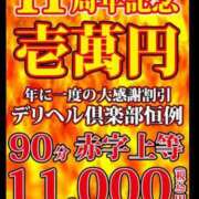 ヒメ日記 2025/02/23 00:32 投稿 ななこ 鶯谷デリヘル倶楽部