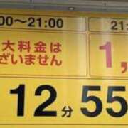 ヒメ日記 2025/02/24 04:02 投稿 ななこ 鶯谷デリヘル倶楽部