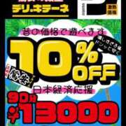 ヒメ日記 2025/02/27 22:12 投稿 ななこ 鶯谷デリヘル倶楽部