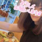 ヒメ日記 2025/06/04 23:32 投稿 ななこ 鶯谷デリヘル倶楽部