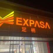 ヒメ日記 2025/08/31 07:12 投稿 ななこ 鶯谷デリヘル倶楽部