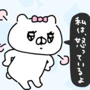 ヒメ日記 2025/12/28 02:42 投稿 ななこ 鶯谷デリヘル倶楽部