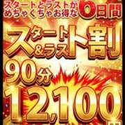 ヒメ日記 2026/02/06 23:22 投稿 ななこ 鶯谷デリヘル倶楽部