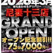 ヒメ日記 2026/02/26 22:13 投稿 きり 尼妻（あまづま）