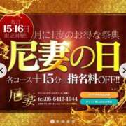 ヒメ日記 2024/02/16 09:55 投稿 みか 尼妻（あまづま）