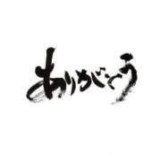 ヒメ日記 2025/05/04 20:16 投稿 みか 尼妻（あまづま）