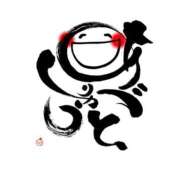 ヒメ日記 2025/05/19 23:44 投稿 みか 尼妻（あまづま）