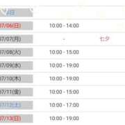 ヒメ日記 2025/07/05 13:01 投稿 みか 尼妻（あまづま）