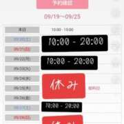 ヒメ日記 2025/09/20 09:45 投稿 みか 尼妻（あまづま）