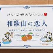 ヒメ日記 2026/03/09 15:45 投稿 みか 尼妻（あまづま）
