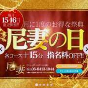 ヒメ日記 2026/09/15 13:41 投稿 みか 尼妻（あまづま）