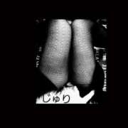 ヒメ日記 2026/01/02 16:58 投稿 じゅり 尼妻（あまづま）