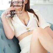 ヒメ日記 2025/04/26 07:56 投稿 コハル PLATINUM