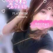 ヒメ日記 2025/05/02 13:49 投稿 コハル PLATINUM