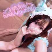 ヒメ日記 2025/10/31 23:53 投稿 コハル PLATINUM