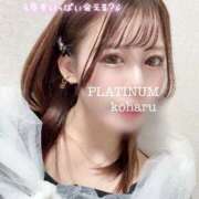 ヒメ日記 2025/12/10 22:59 投稿 コハル PLATINUM
