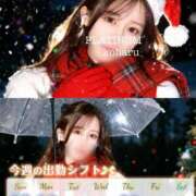 ヒメ日記 2025/12/19 14:45 投稿 コハル PLATINUM