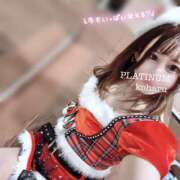 ヒメ日記 2025/12/20 09:08 投稿 コハル PLATINUM