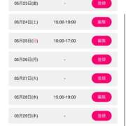 ヒメ日記 2025/05/23 14:46 投稿 ななみ ぷるるん小町梅田店