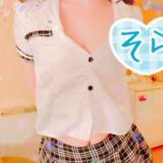 ヒメ日記 2025/05/21 20:45 投稿 そら 吉祥寺チロル（シンデレラグループ）