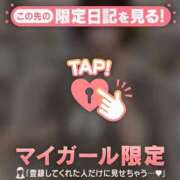 ヒメ日記 2025/01/27 21:01 投稿 アオイ エピソード(品川)