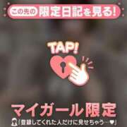 ヒメ日記 2025/05/17 16:01 投稿 アオイ エピソード(品川)