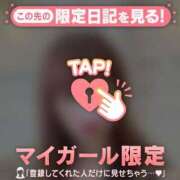 ヒメ日記 2025/06/19 17:01 投稿 アオイ エピソード(品川)