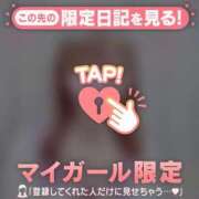 ヒメ日記 2026/01/27 18:31 投稿 アオイ エピソード(品川)